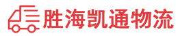 潮州到大渡口区物流公司